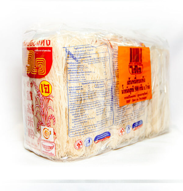 เส้นหมี่ไวไว อบกลาง - Image 5