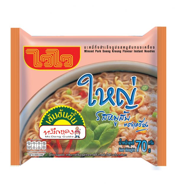 บะหมี่ไวไว หมูสับทรงเครื่อง
