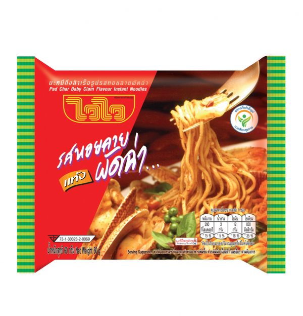 บะหมี่ไวไว หอยลายผัดฉ่า