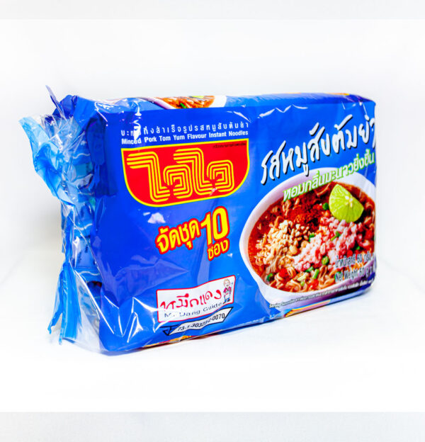 บะหมี่ไวไว หมูสับต้มยำ (จัดชุด) - Image 3