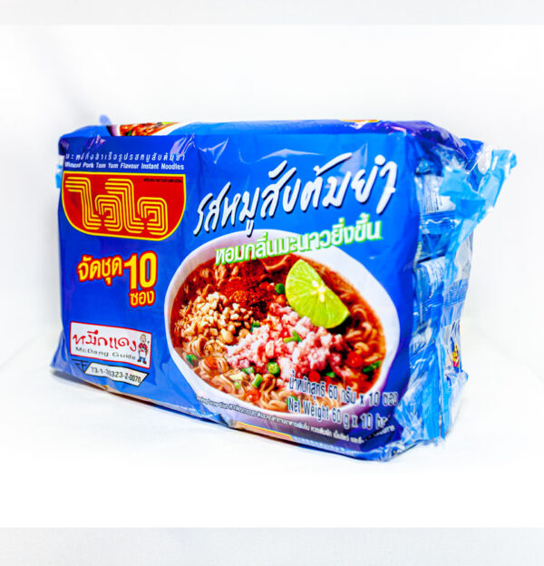 บะหมี่ไวไว หมูสับต้มยำ (จัดชุด) - Image 2