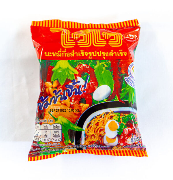 บะหมี่ไวไว ปรุงสำเร็จ (จัดชุด) - Image 4