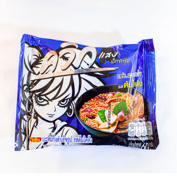 บะหมี่ไวไว ควิกต้มโคล้ง (จัดชุด) - Image 4