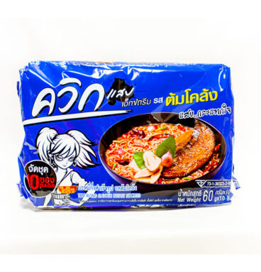 บะหมี่ไวไว ควิกต้มโคล้ง (จัดชุด)