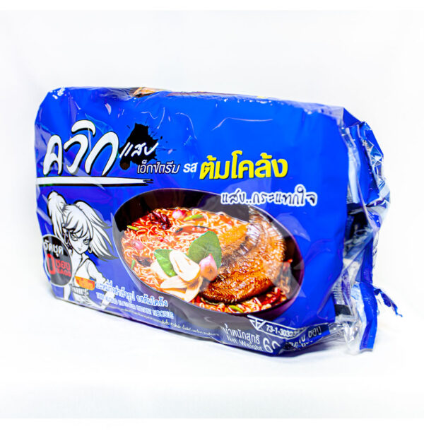 บะหมี่ไวไว ควิกต้มโคล้ง (จัดชุด) - Image 3