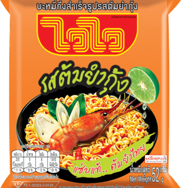 บะหมี่ไวไว ต้มยำกุ้ง